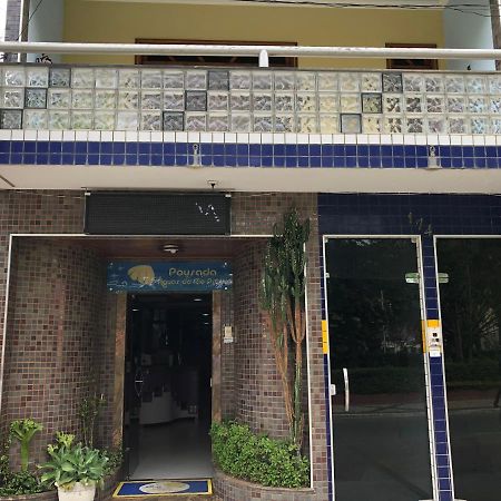 Pousada Aguas Do Rio Pardo Candido Sales المظهر الخارجي الصورة